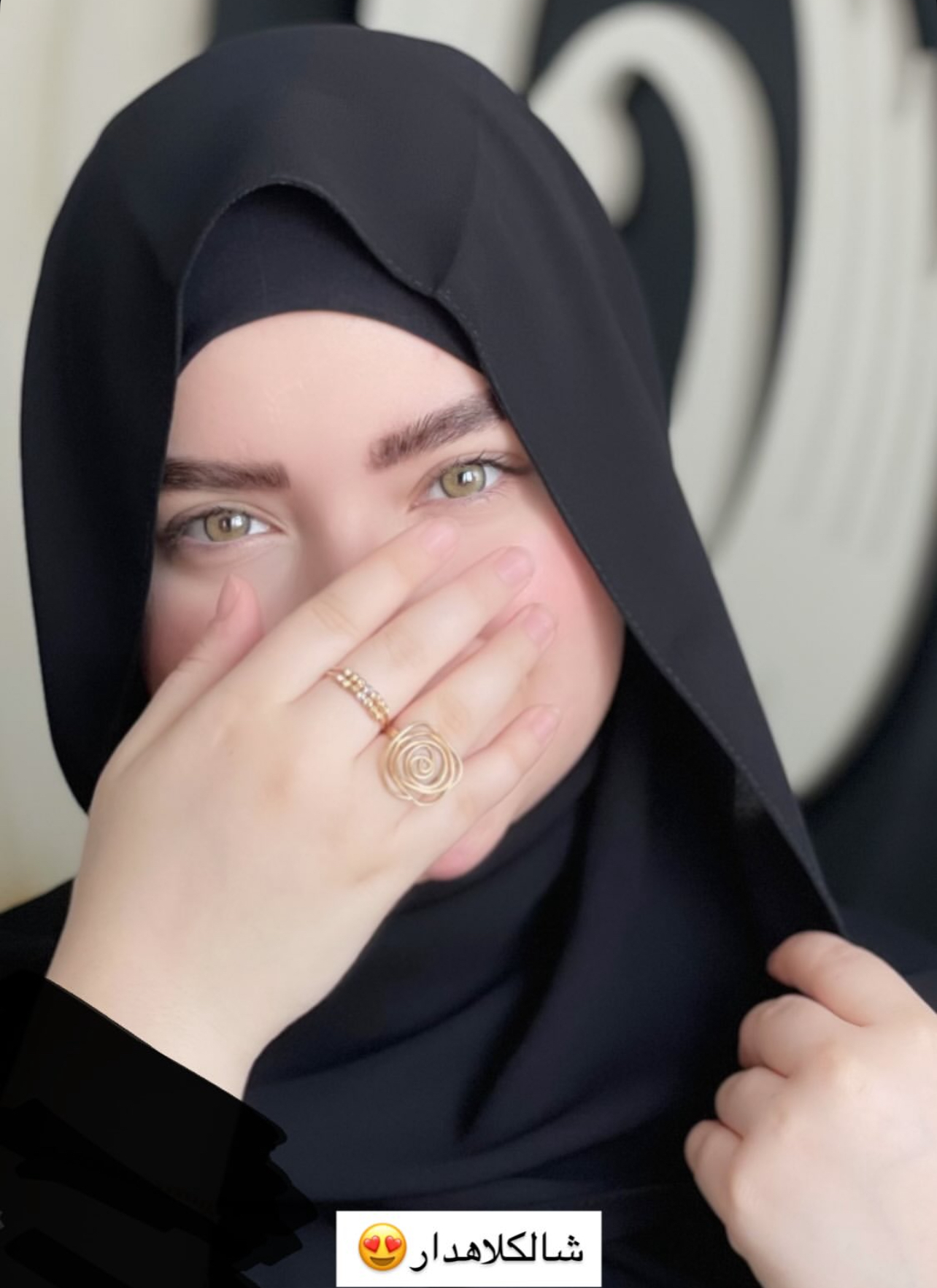 شال كلاهــدار در رنگ بندي
