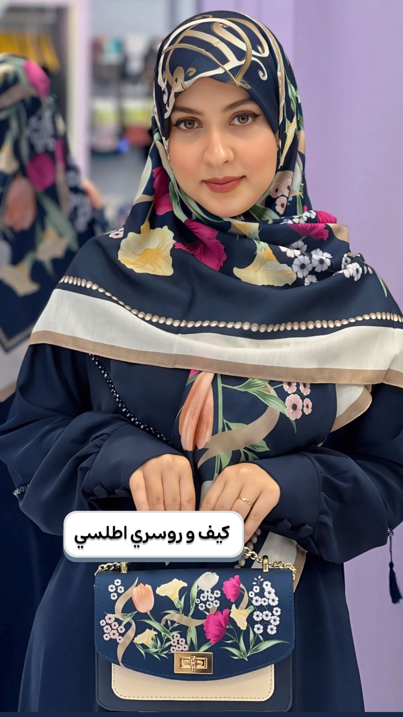 ست كيف و روسري