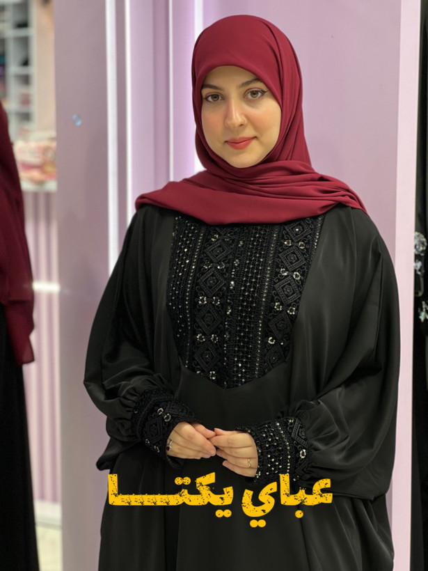 مشکی یکتا