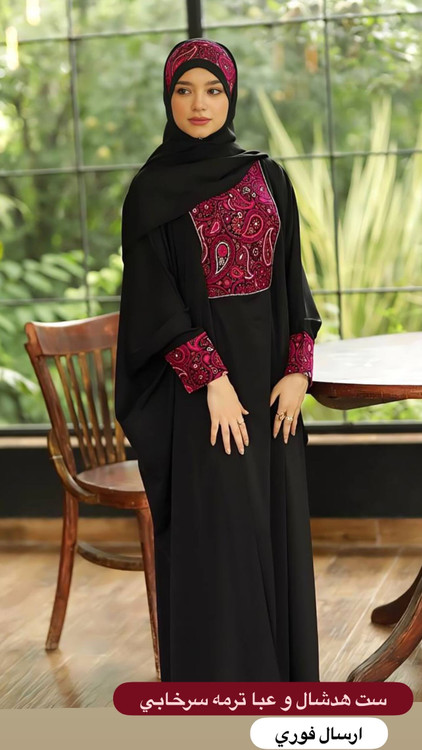 مشکی سرخابی ترمه