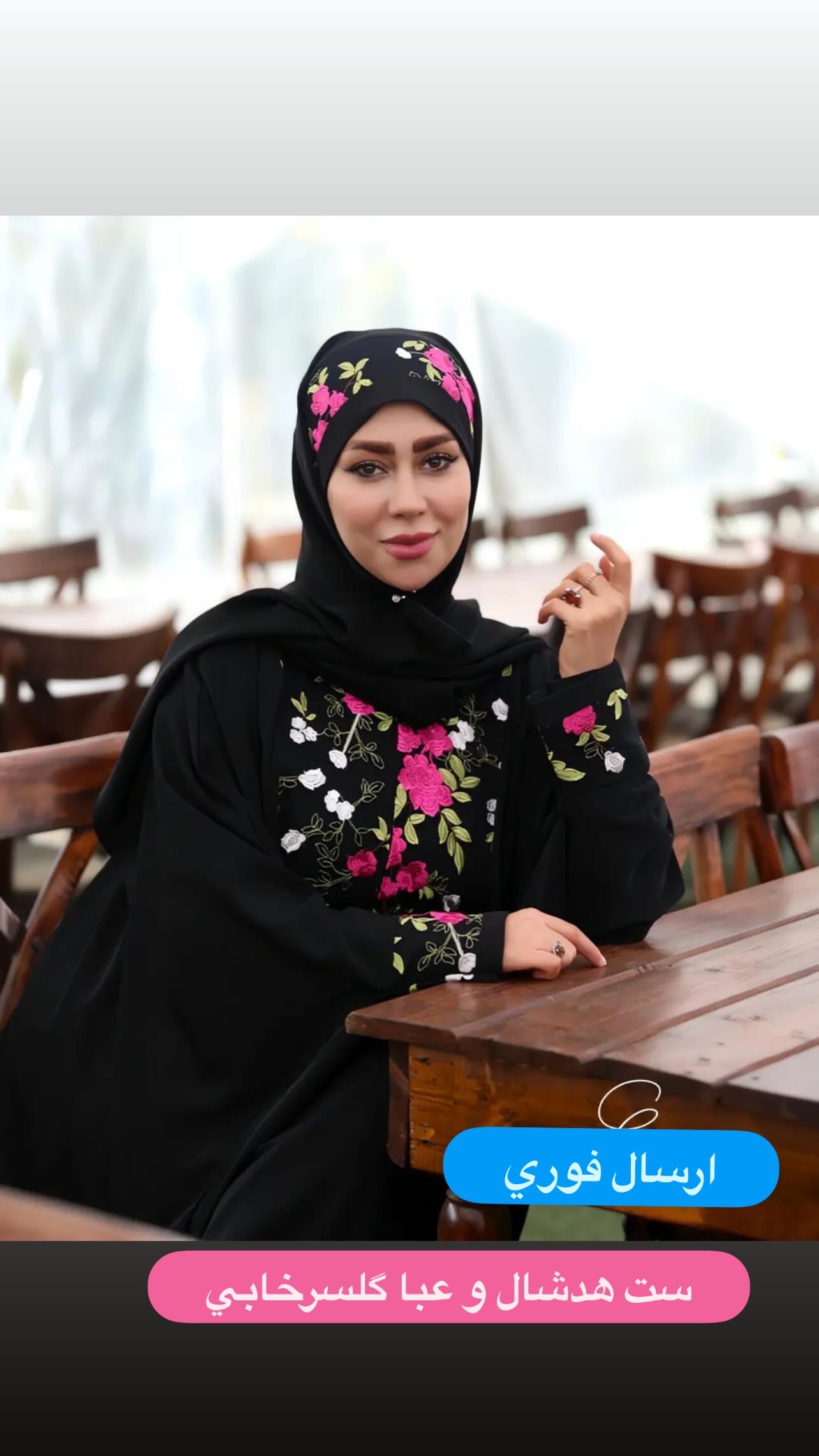 هدشال سوزن دوزی گلسرخابی