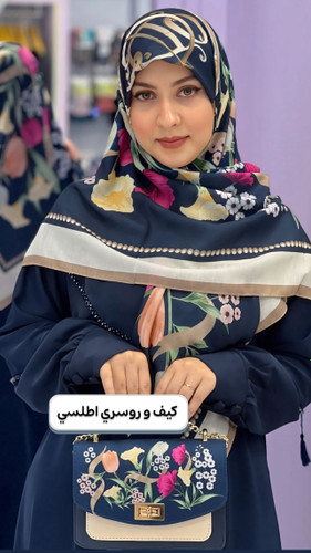 اطلسـی