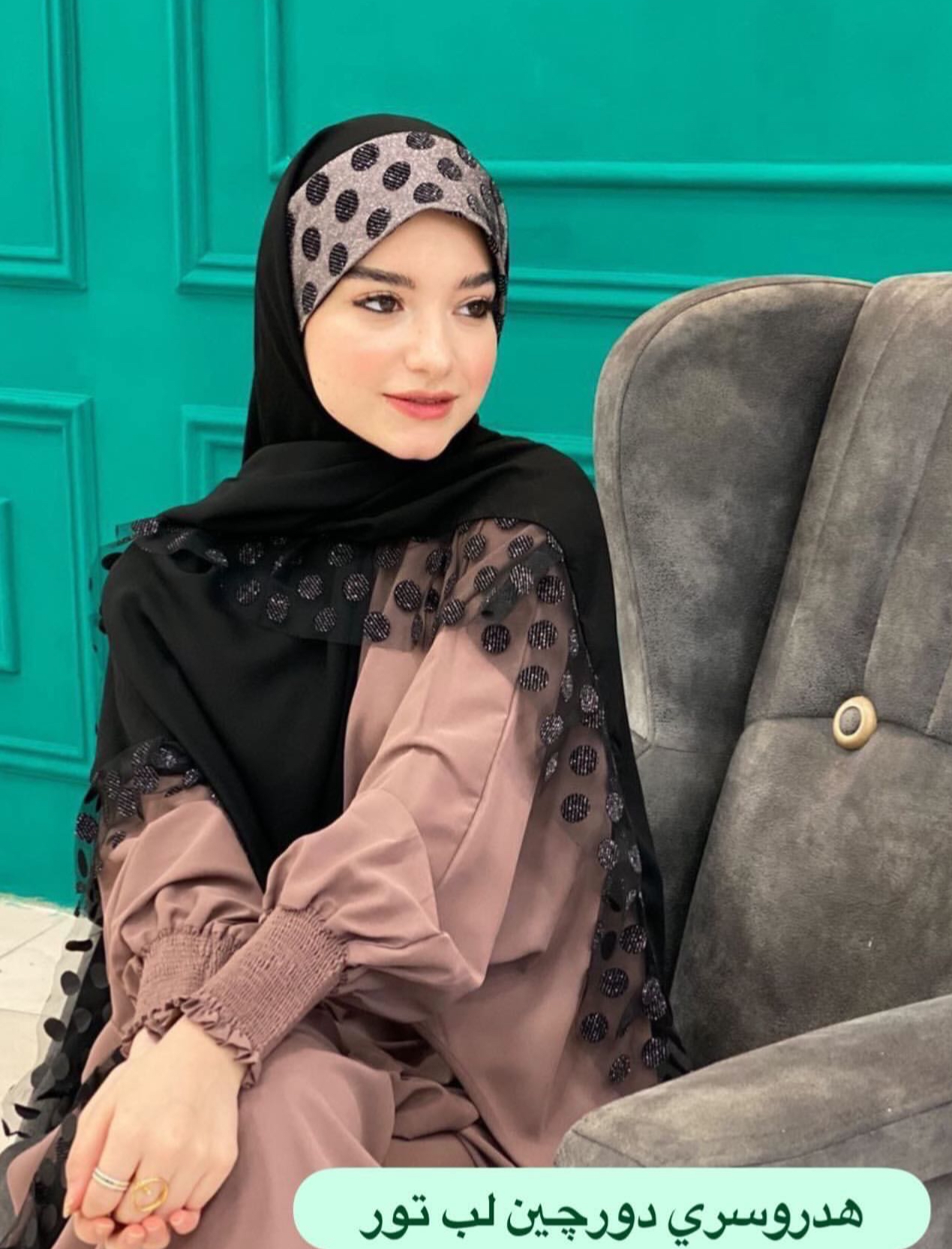هدروسری دورچین با هد طوسی
