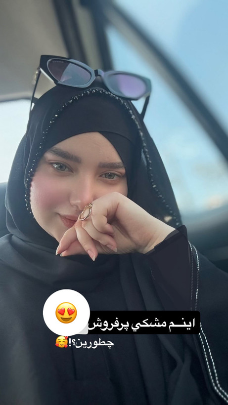 مشکی