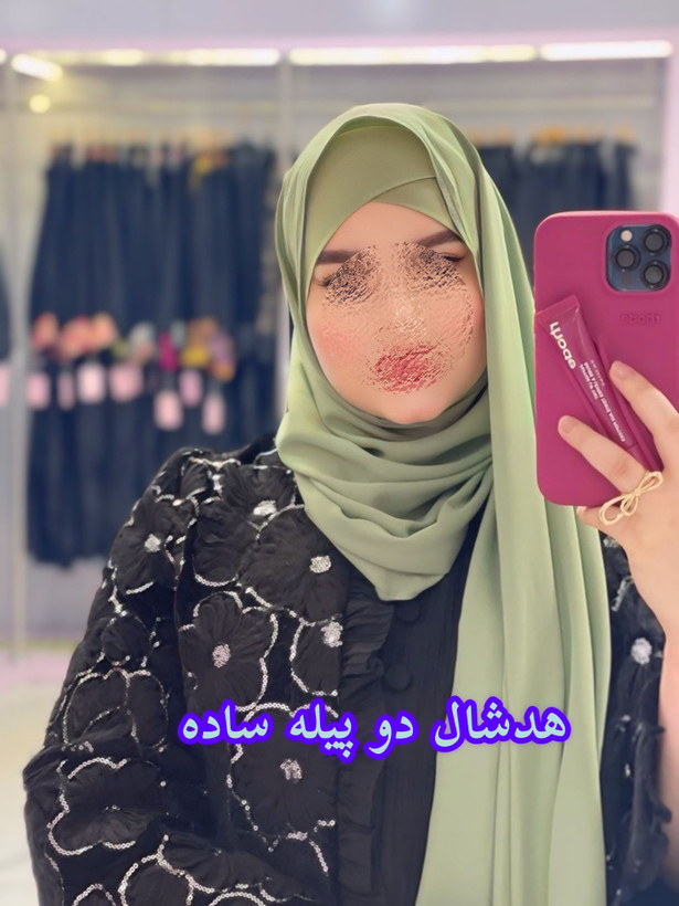 سبز پسته ی
