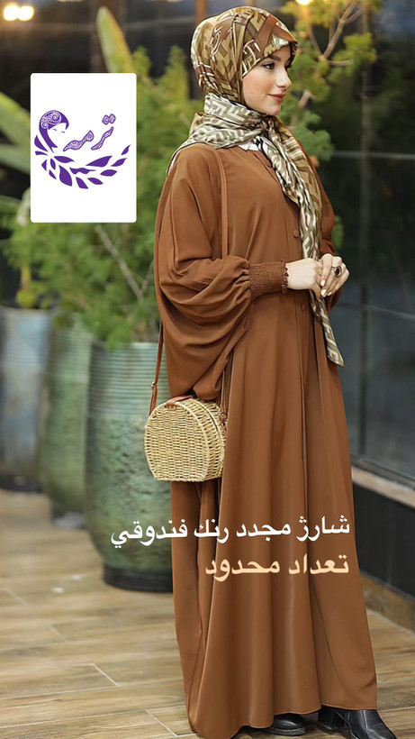 فندوقی